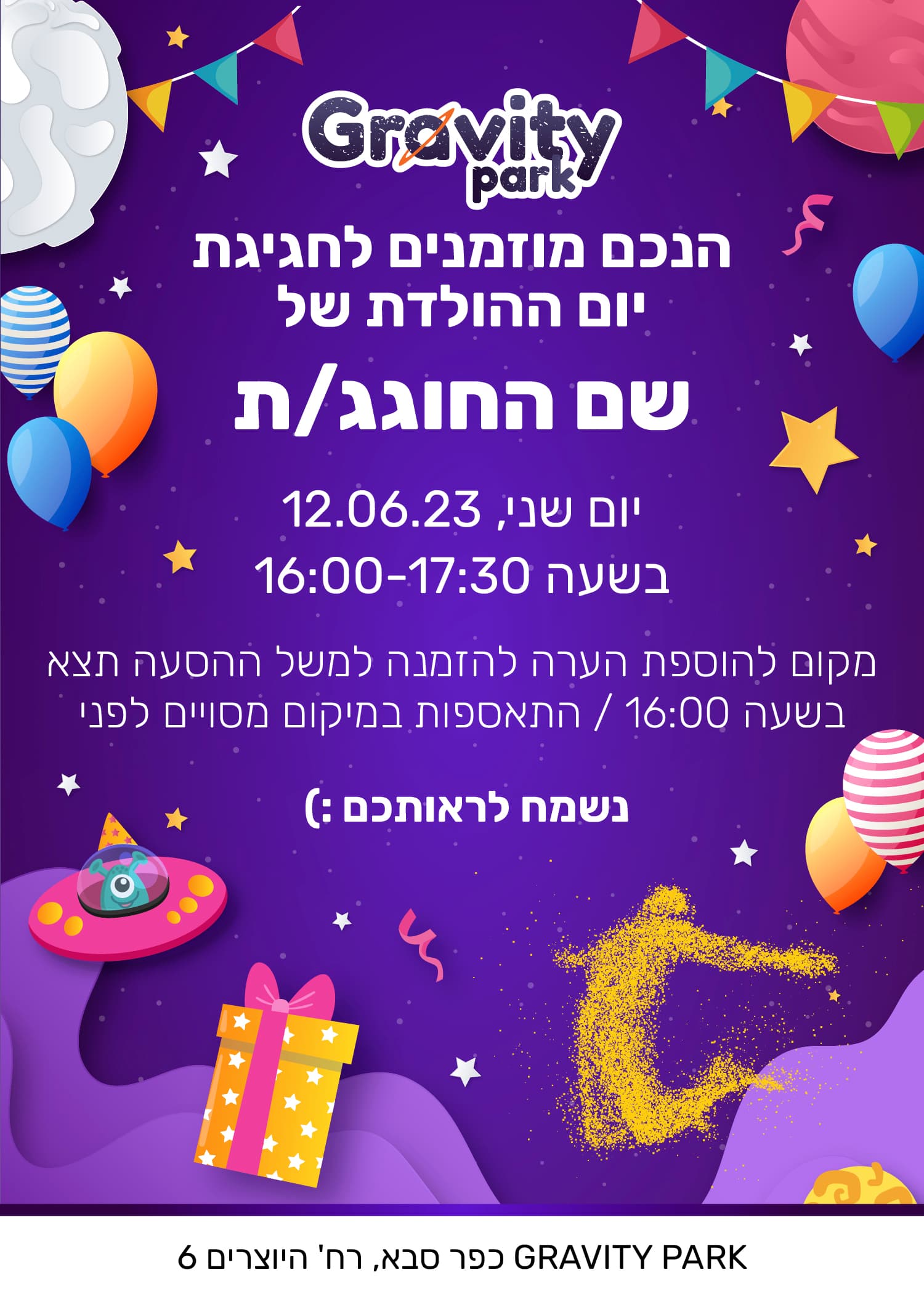 Invitation 1