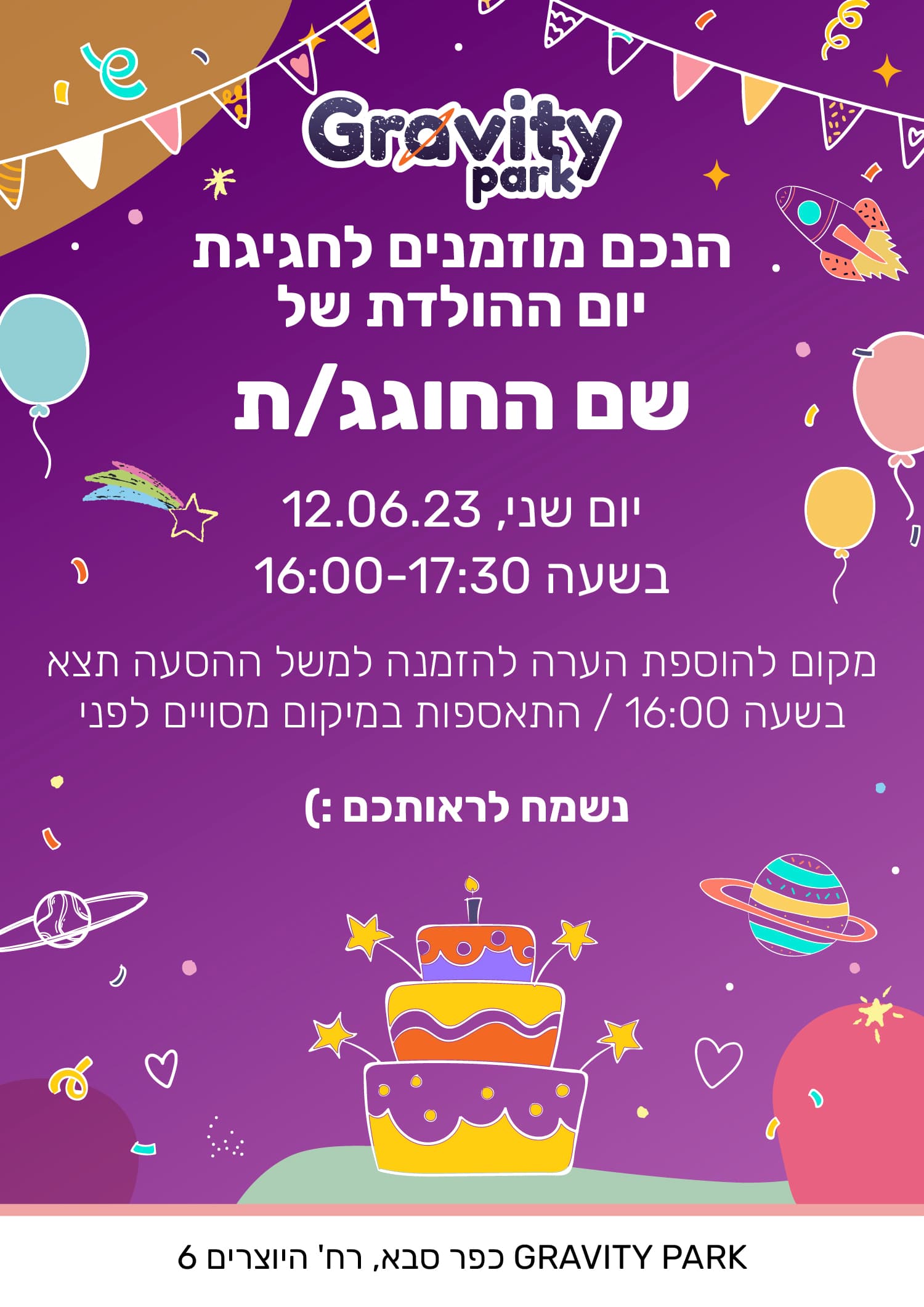 Invitation 2