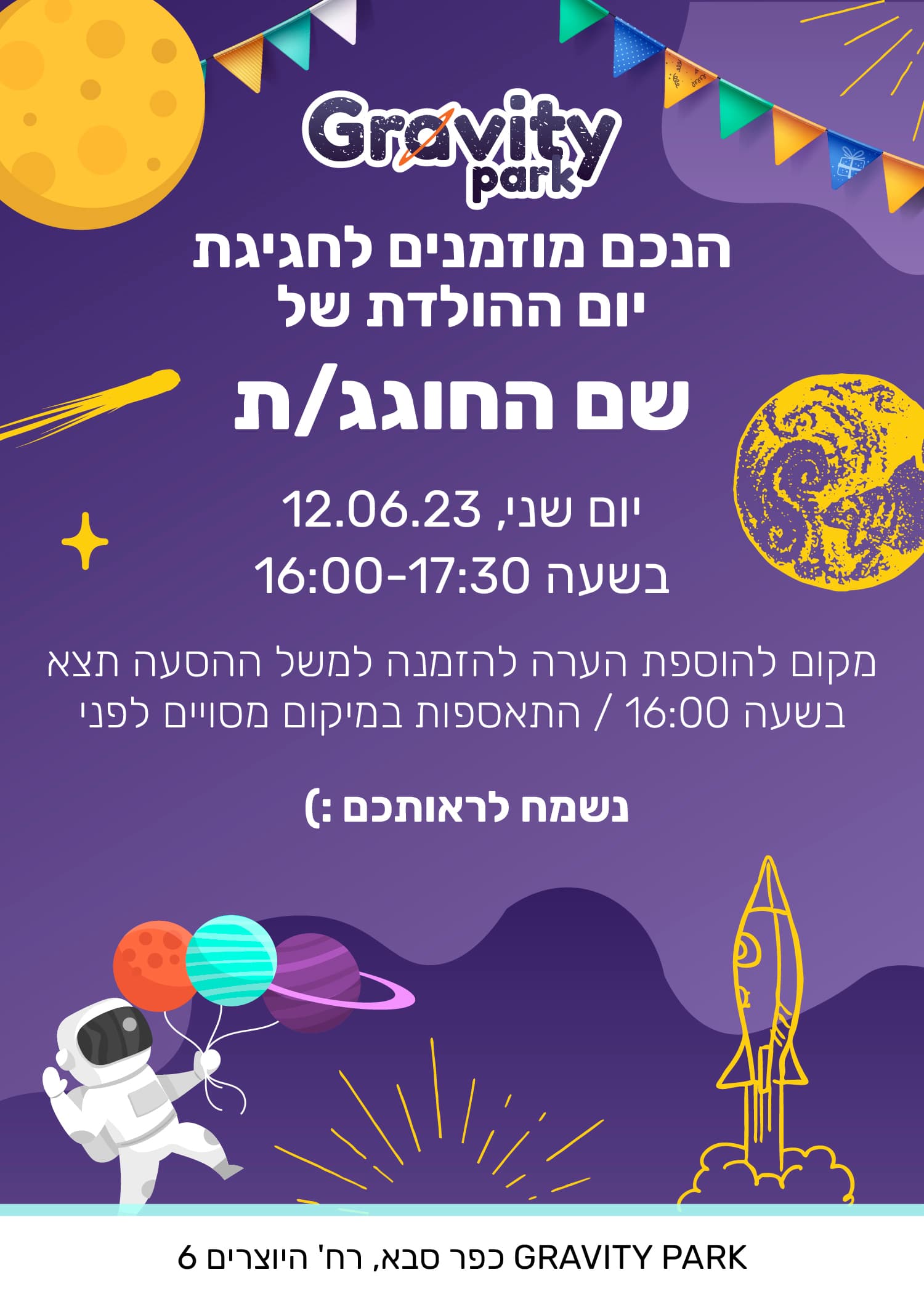 Invitation 4