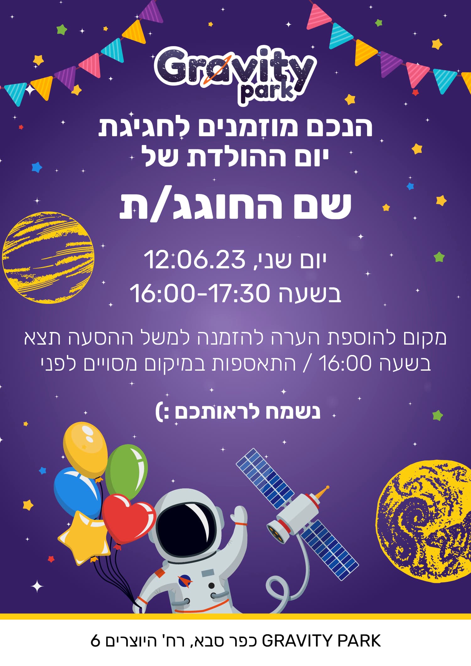 Invitation 5