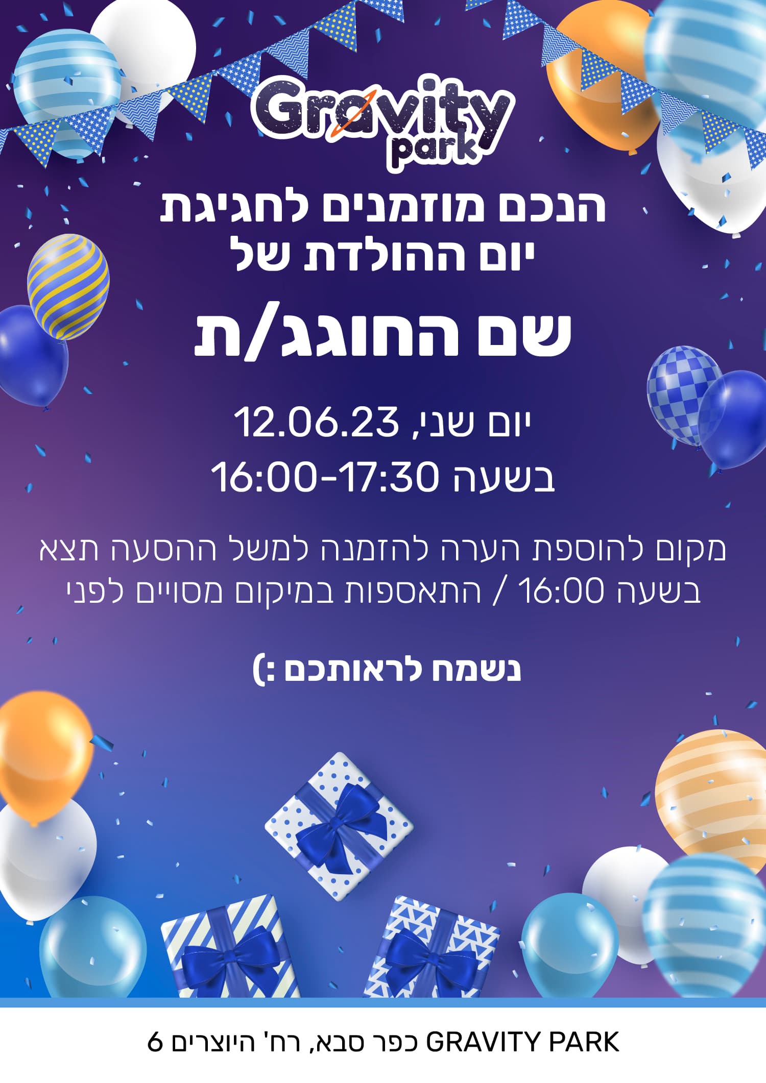 Invitation 6
