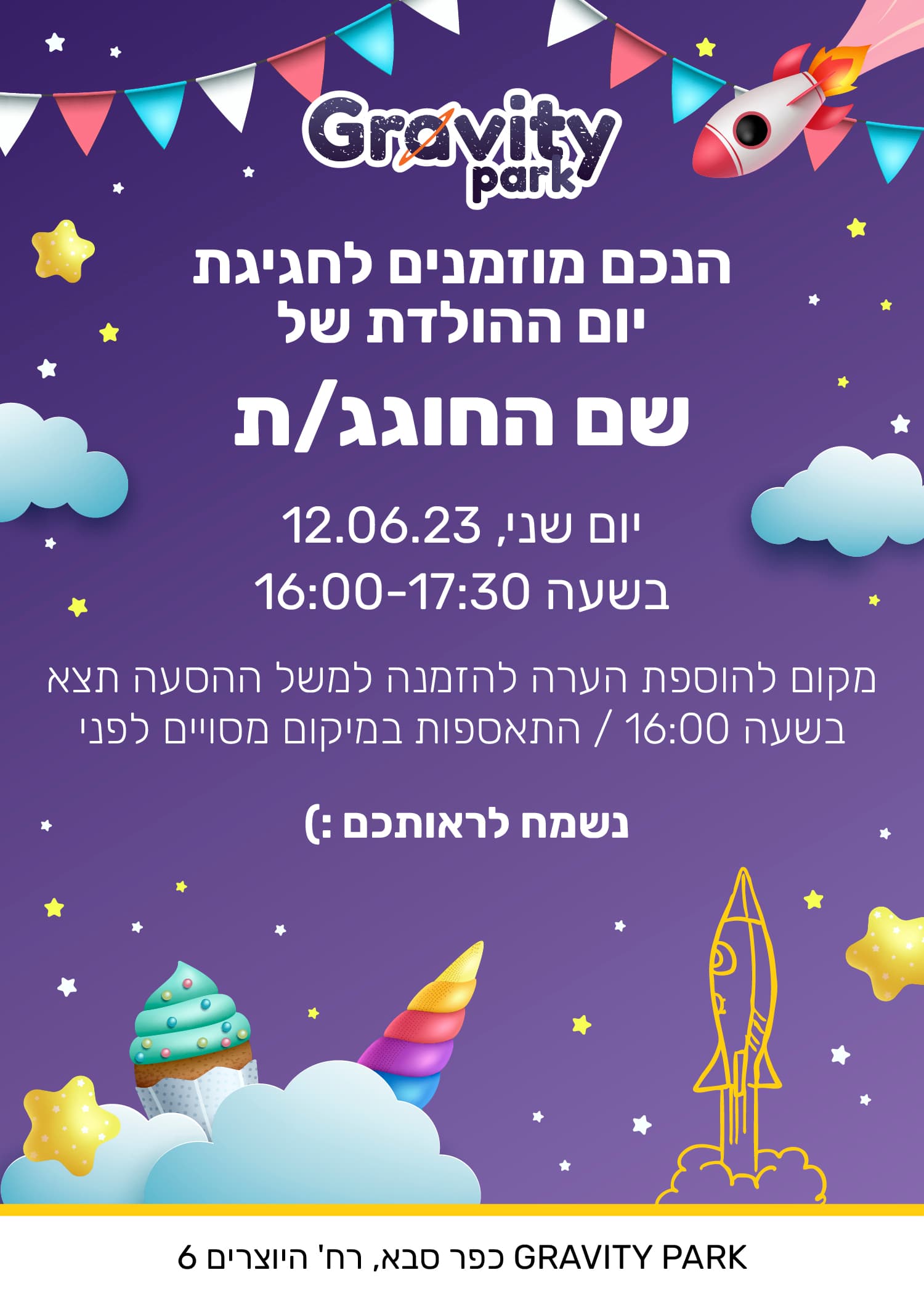 Invitation 8